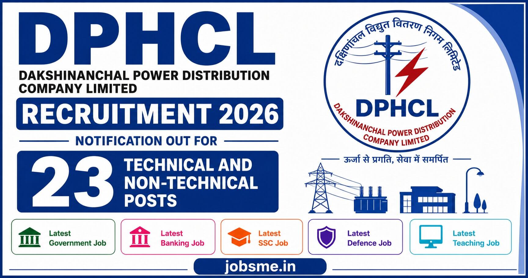 DPHCL Recruitment 2026 Notification Out for 23 Technical and Non-Technical Posts