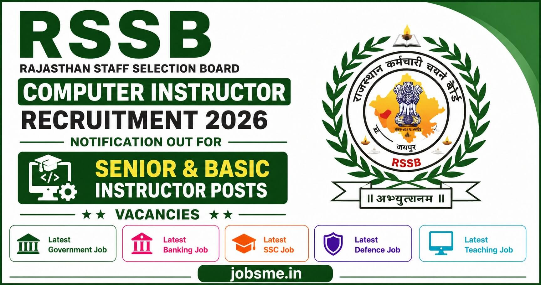 RSSB Computer Instructor Recruitment 2026 Notification Out for Senior & Basic Instructor Posts